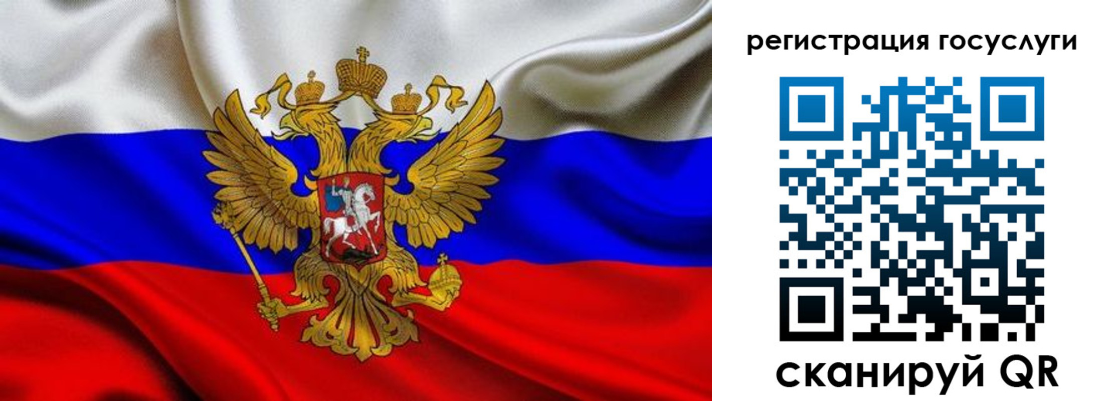 временная регистрация адрес в Добрянке